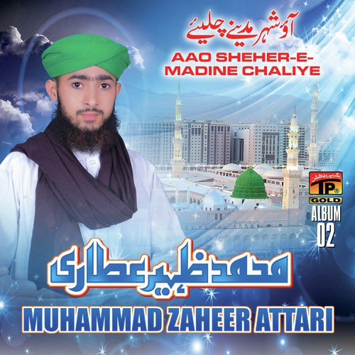 Sonya Karam Kama de - Muhammad Zaheer Attari