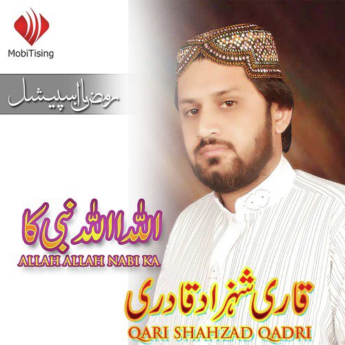 Baharoon Ka Sama Hai - Qari Shahzad Qadri