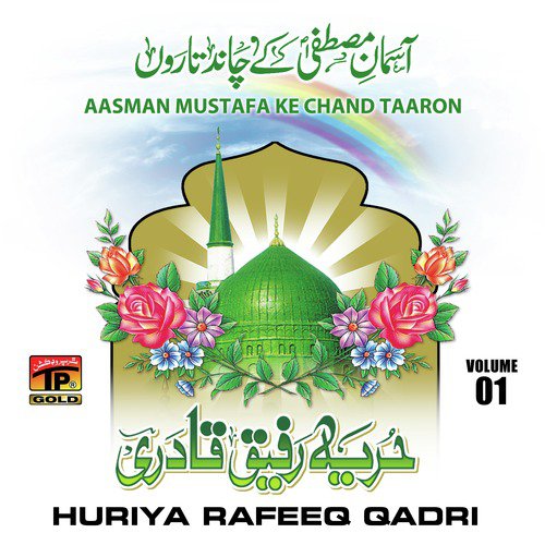 Tanam Farsooda - Huriya Rafeeq Qadri