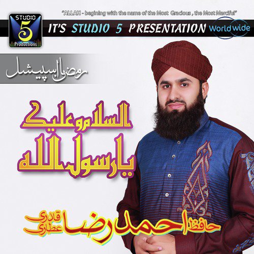Mairay Murshid Hain - Hafiz Ahmed Raza Qadri Attari