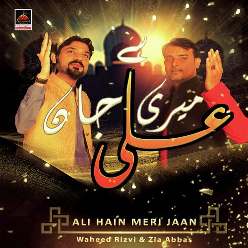 Ali Hain Meri Jaan - Waheed Rizvi, Zia Abbas