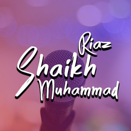 Mera Sohna Hai Lajpaal - Shaikh Muhammad Riaz