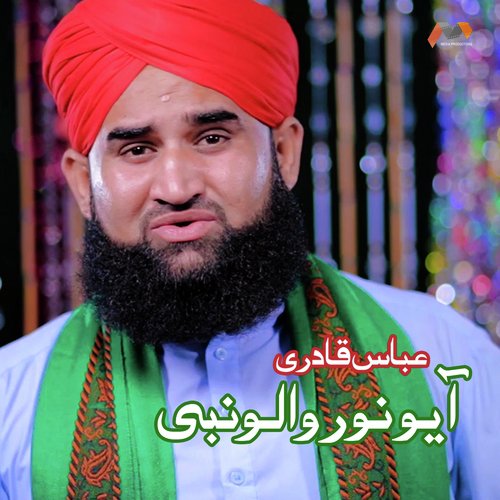 Ayo Noor Walo Nabi - Abbas Qadri