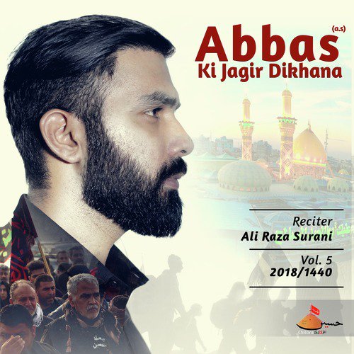 Khuda Hi Janta Hai (Noha 2018) - Ali Raza Surani