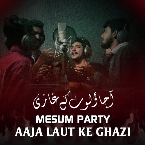 Koi To Hum Ko - Mesum Party