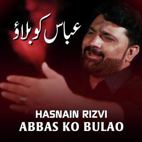 Har Subah - Hasnain Rizvi