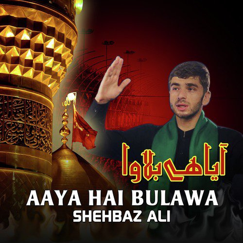 Aaya Hai Bulawa - Shehbaz Ali