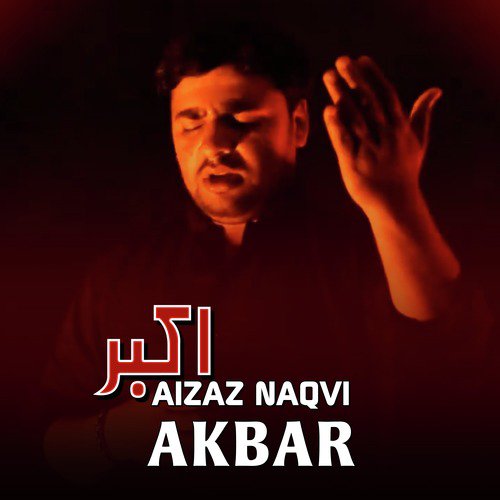 Qasim - Aizaz Naqvi