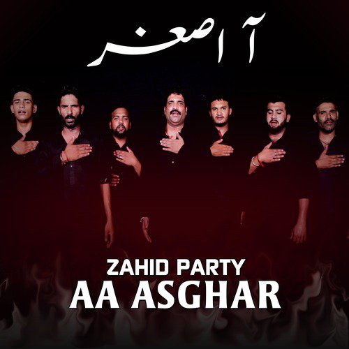 Aa Asghar - Zahid Party