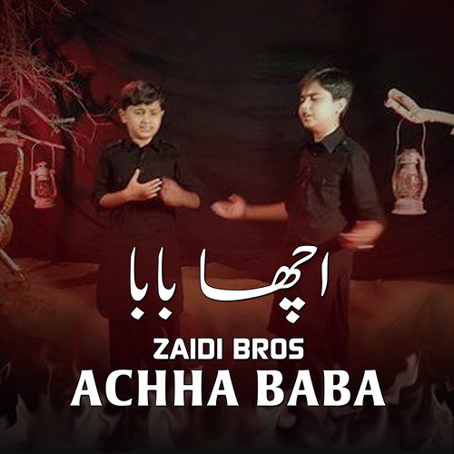 Mere Habib - Zaidi Bros