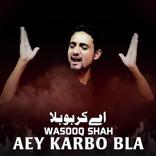 Layla Ka Laal - Wasooq Shah