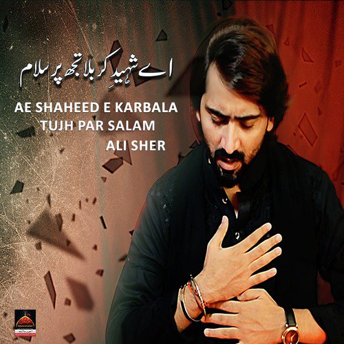 Ae Shaheed e Karbala Tujh Par Salam - Ali Sher