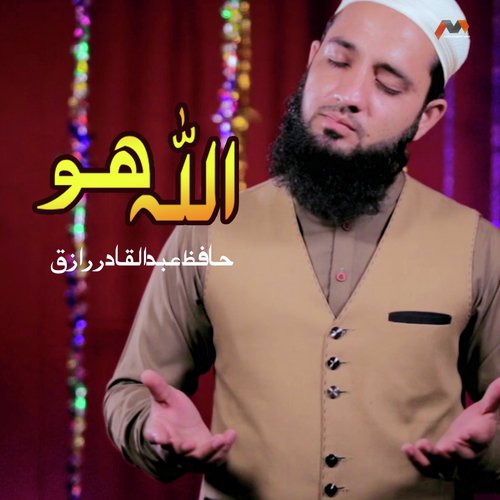 Allah Hu - Hafiz Abdur Raziq