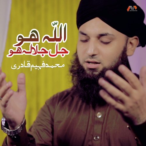 Allah Hu Jalla Jalaluhu - Muhammad Fahim Qadri