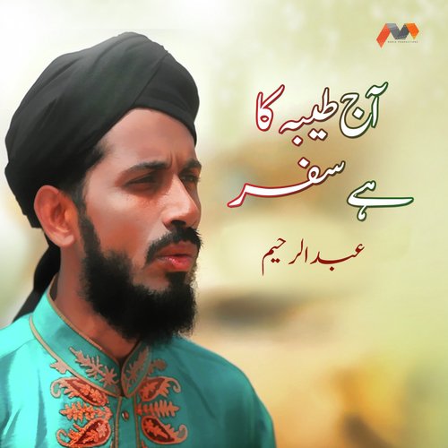 Aaj Taiba Ka Hai Safar Aaqa - Abdur Rahim