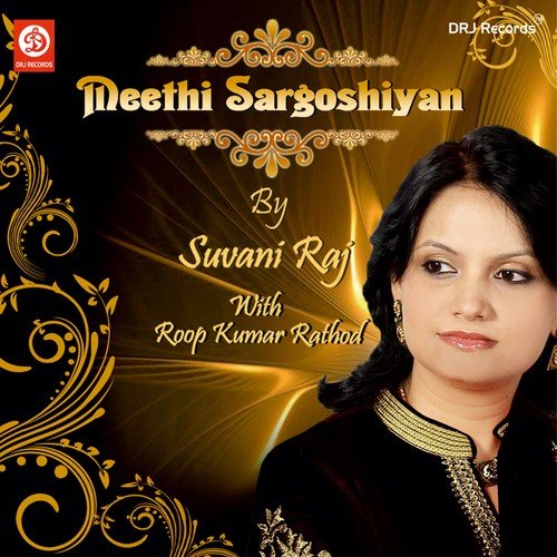 Suroor - Various Artists