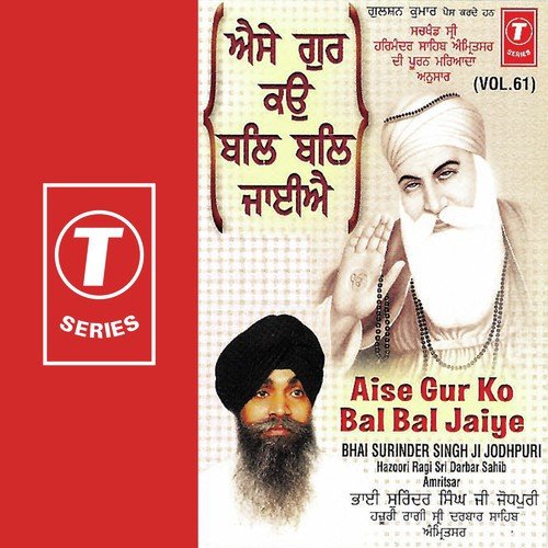 Chit Aaveh Taan Sada Dayala - Bhai Surinder Singh Ji (Jodhpuri)
