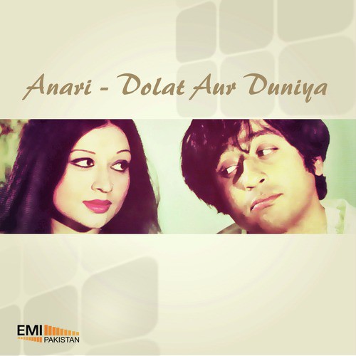 Hathon Mei Gajra (From Anari) - Various Artists