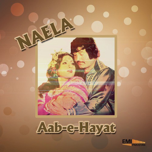 Gham-e-Dil Ko In Ankhon Se (From Naela) - Various Artists