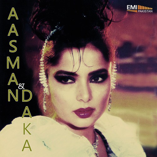 Jam Jama Jam (from Daka) - Mushtaq Ali, Kamal Ahmed