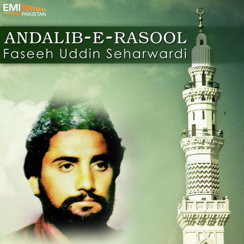 Kis Ki Aamad Hai - Faseeh Uddin Seharwardi