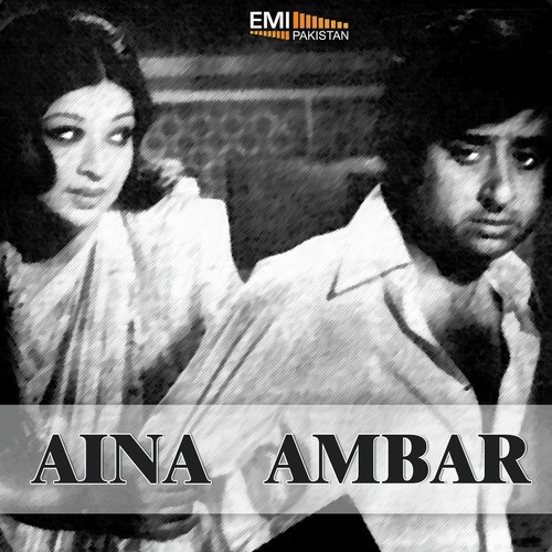 Pagal Bewaqauf (from Ambar) - Robin Ghosh