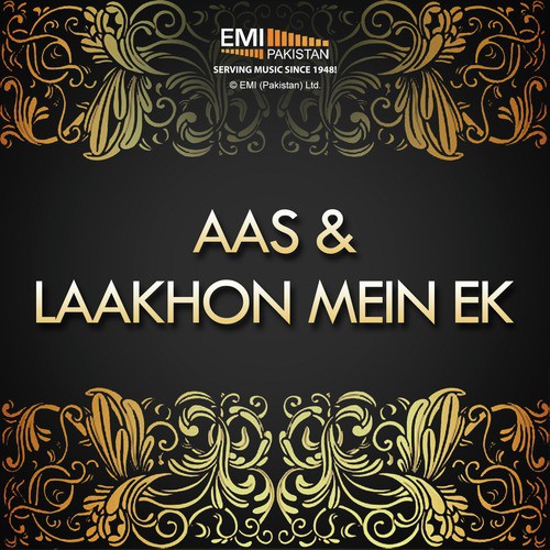 Chalo Acha Huwa - Various Artists