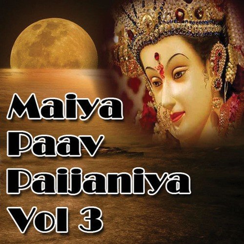 Mori Maiya Ki - Shahnaz Akhtar