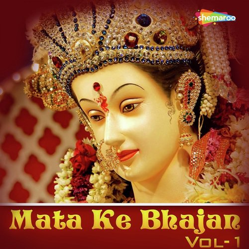 Is Dukhiya Pe Maiyya - Various Artists