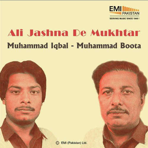 Ban Ja Malang - Muhammad Iqbal - Muhammad Boota