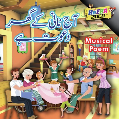 Ajj Nani K Ghar Dawat Hai - Imran