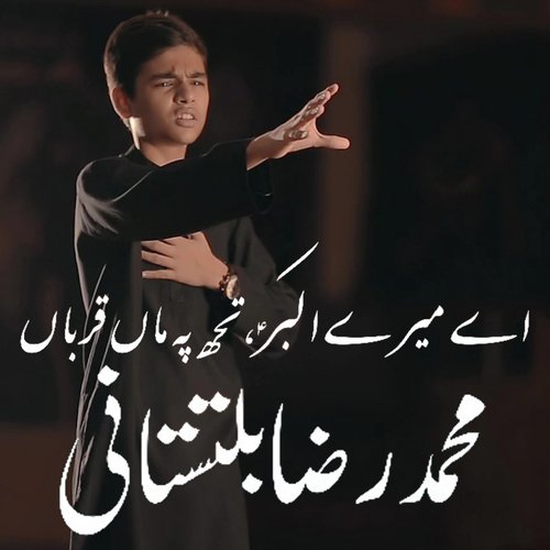Ae Mere Akbar Tujh Pe Maa Qurban - Muhammad Raza Baltistani