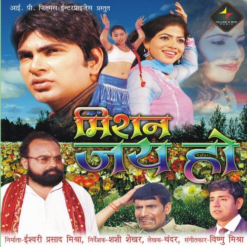 Makkhan Malayi - Vishnu Mishra