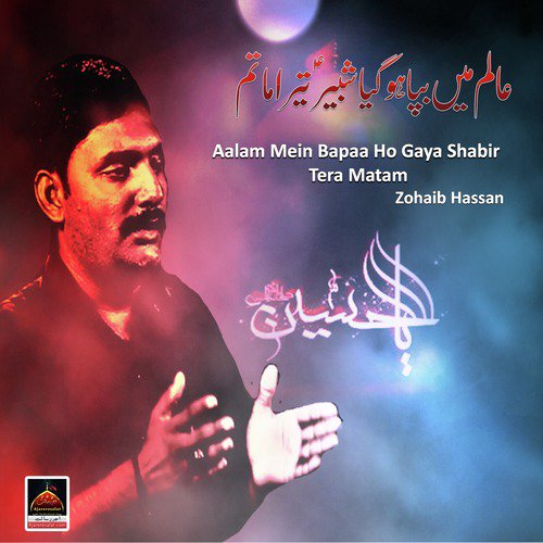 Aalam Mein Bapaa Ho Gaya Shabir Tera Matam - Zohaib Hassan