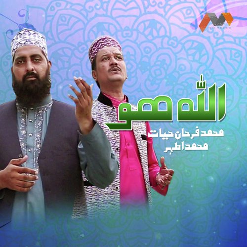 Allah Hoo - Muhammad Farhan Hayyat, Muhammad Athar