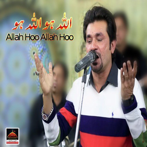 Allah Hoo Allah Hoo - Ali Khan