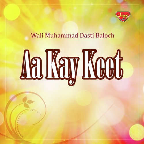 Hali Nenti - Wali Muhammad Dasti Baloch