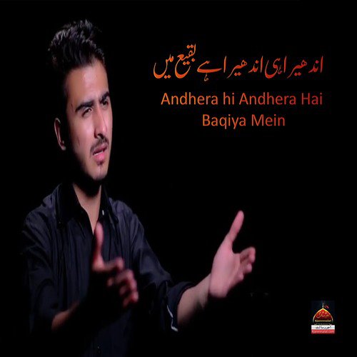 Andhera hi Andhera Hai Baqiya Mein - Syed Ali Hamza Naqvi, Allama Nasir Abbas