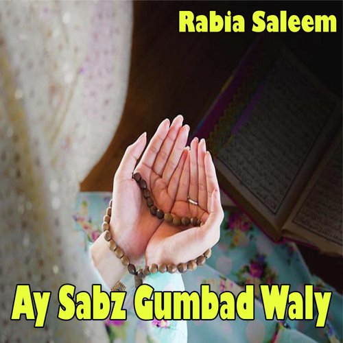 Merey Aqaa Ka Roza Mediney Main Hai - Rabia Saleem