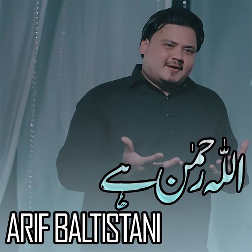 Allah Rehman Hai - Arif Baltistani