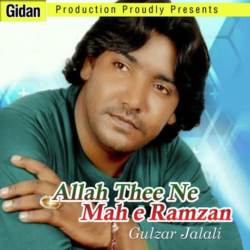 Allah Thee Ne Mah E Ramzan - Gulzar Jalali