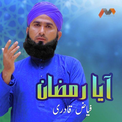 Aaya Ramzan - Fayyaz Qadri