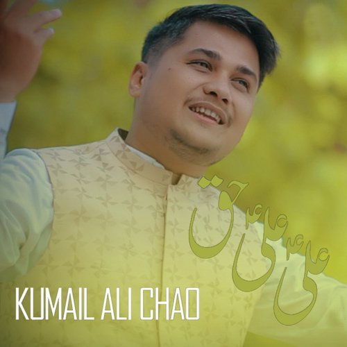 Ali Ali Haq Ali Ali - Kumail Ali Chao