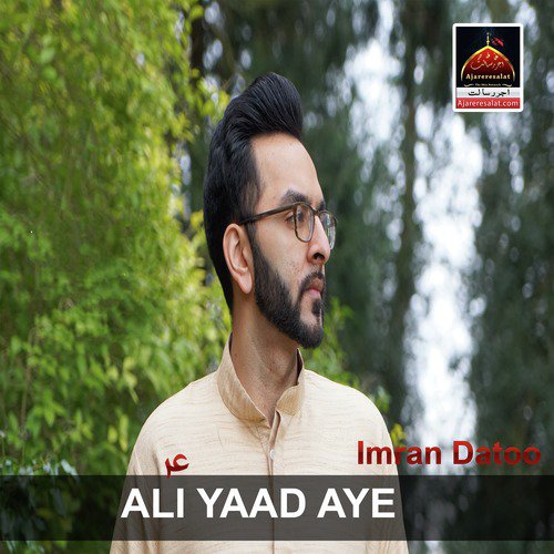 Ali Yaad Aye - Imran Datoo