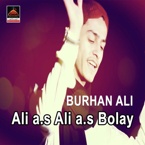 Ali a.s Ali a.s Bolay - Burhan Ali