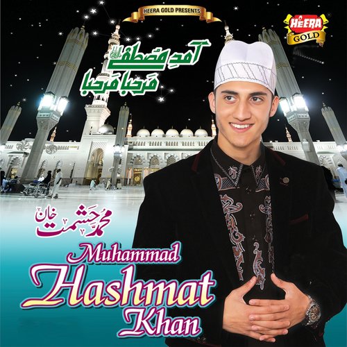 Aagaya Aey Noor Lay Kar - Muhammad Hashmat Khan