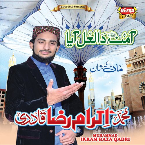 Huzoor Aap Ke Dar Pe - Muhammad Ikram Raza Qadri