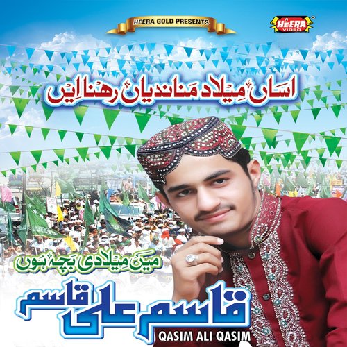 Hussain Badshah - Qasim Ali Qasim