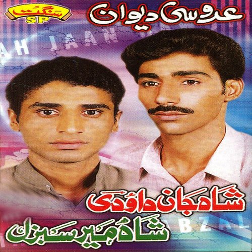 Aas O Aap Taha - Shah Jaan Dawodi, Shah Mir Sabzal