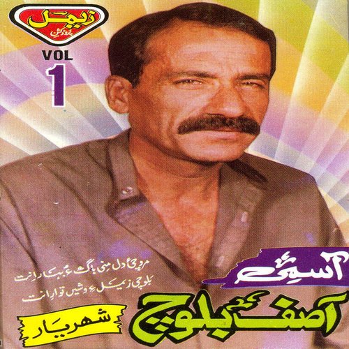 Tara Maye Dil - Asif Baloch